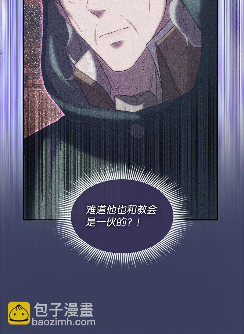 86 蕾娜在哪(1/2)-第87话