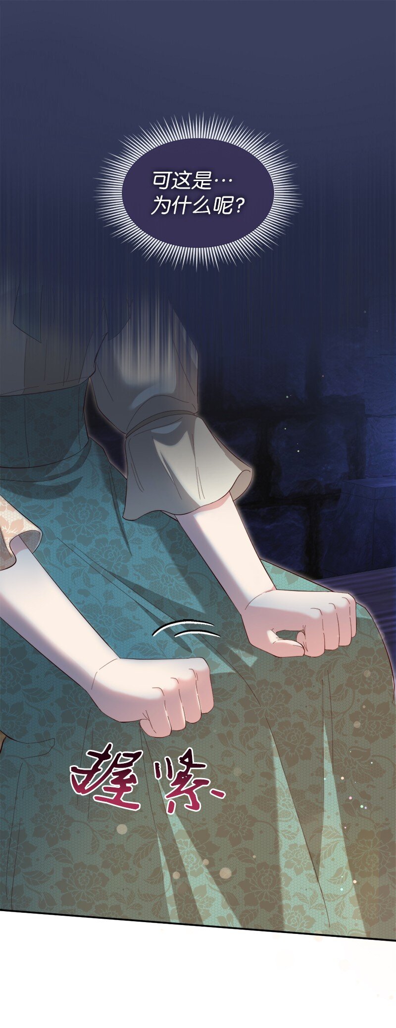 86 蕾娜在哪(1/2)-第87话