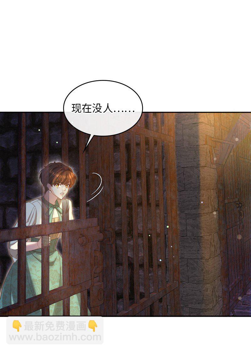 86 蕾娜在哪(1/2)-第87话