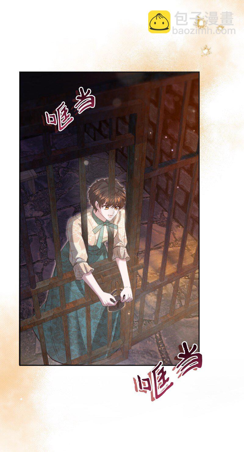 86 蕾娜在哪(1/2)-第87话