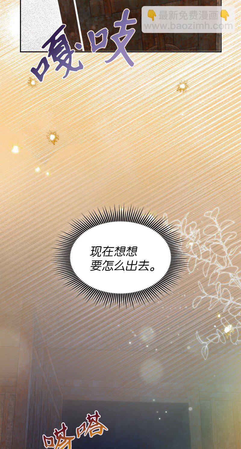 86 蕾娜在哪(1/2)-第87话