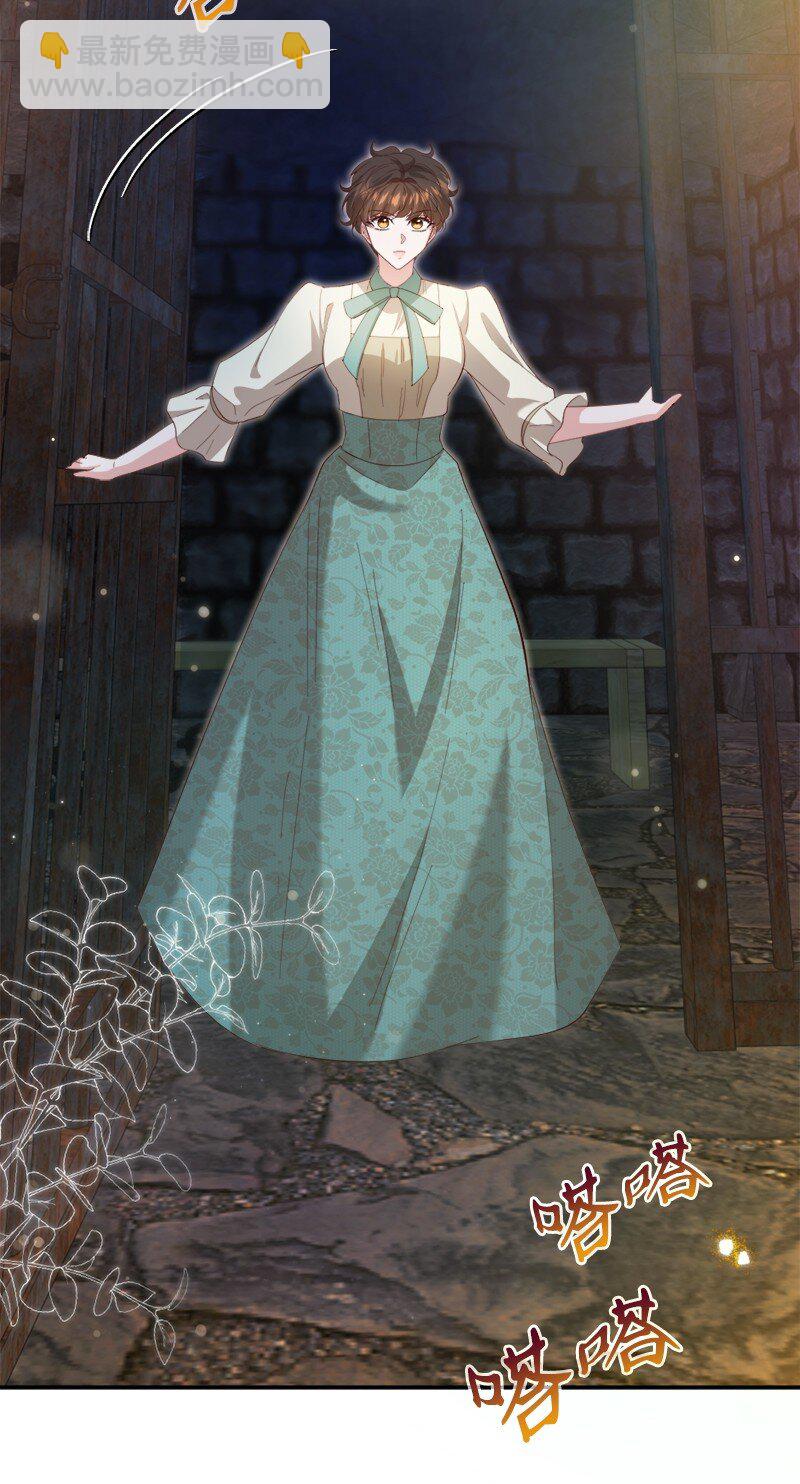 86 蕾娜在哪(1/2)-第87话