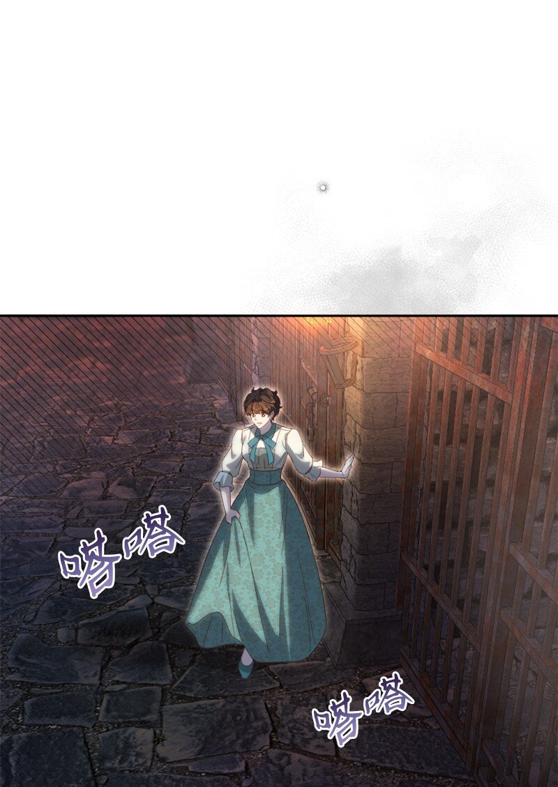 86 蕾娜在哪(1/2)-第87话