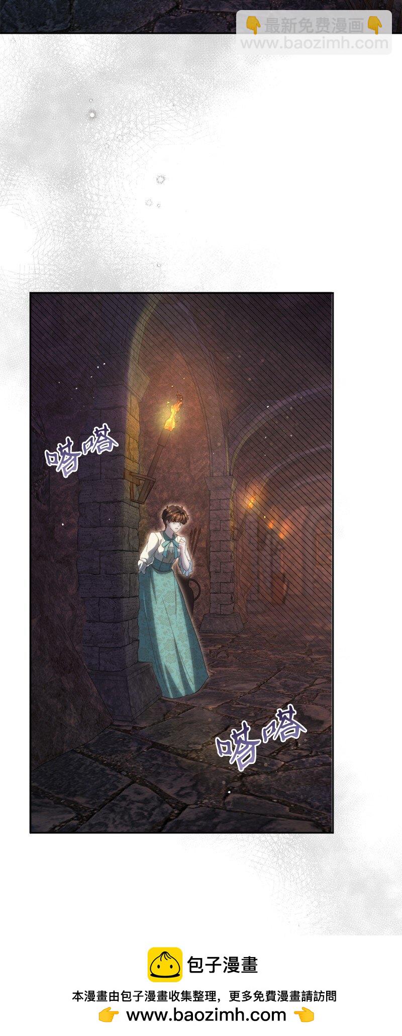 86 蕾娜在哪(1/2)-第87话