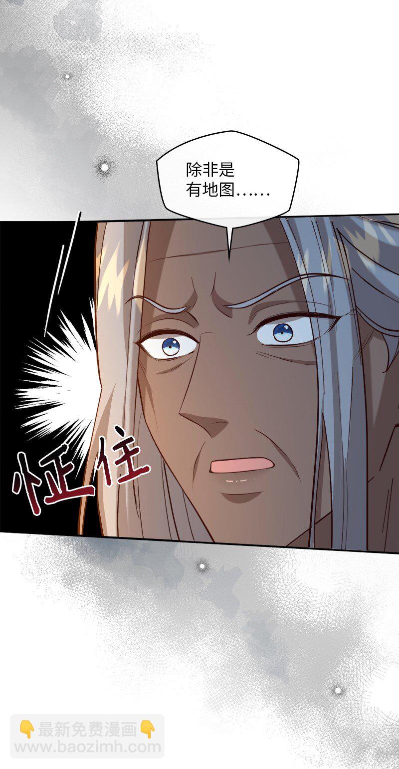 88 喜极而泣(1/2)-第89话