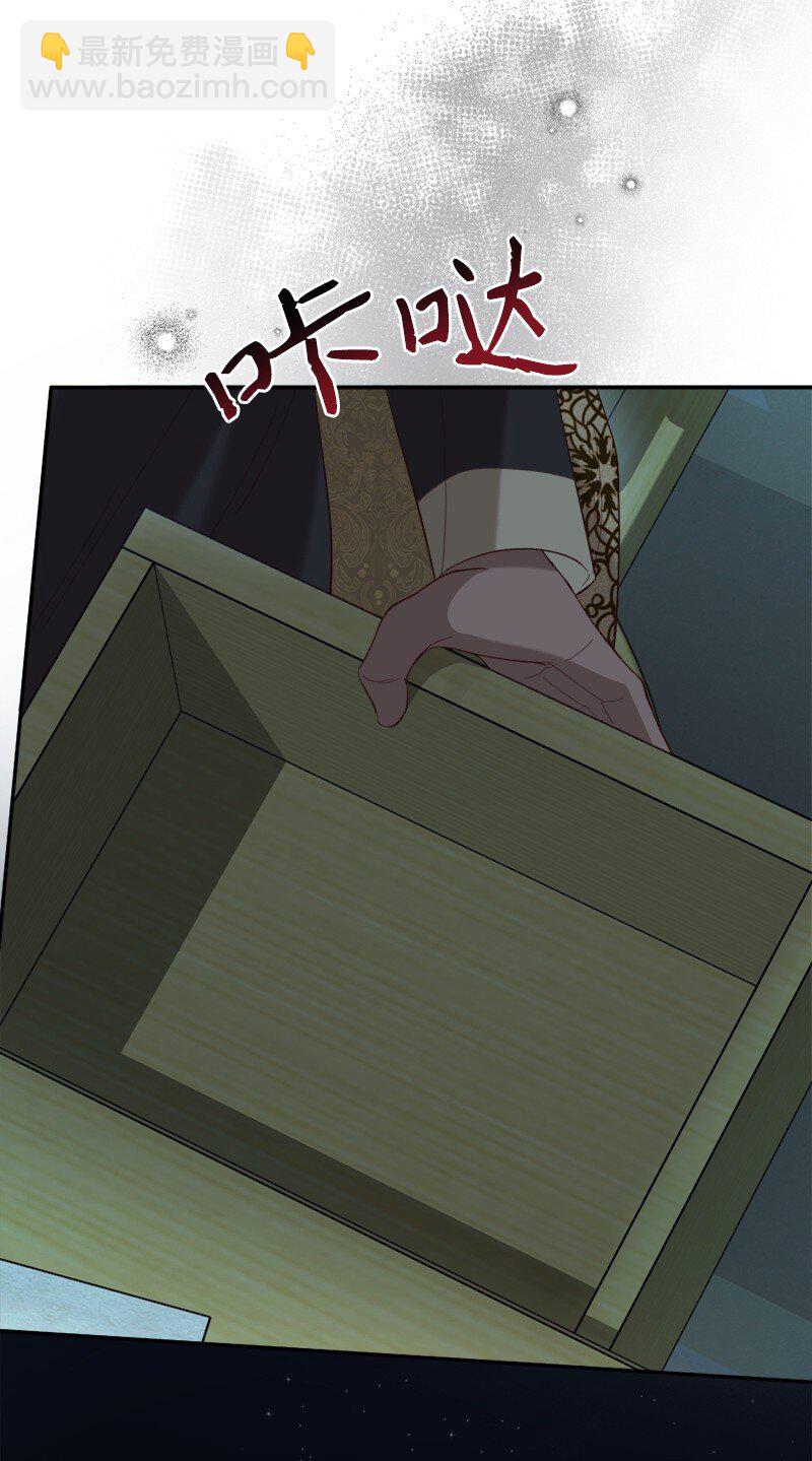 88 喜极而泣(1/2)-第89话