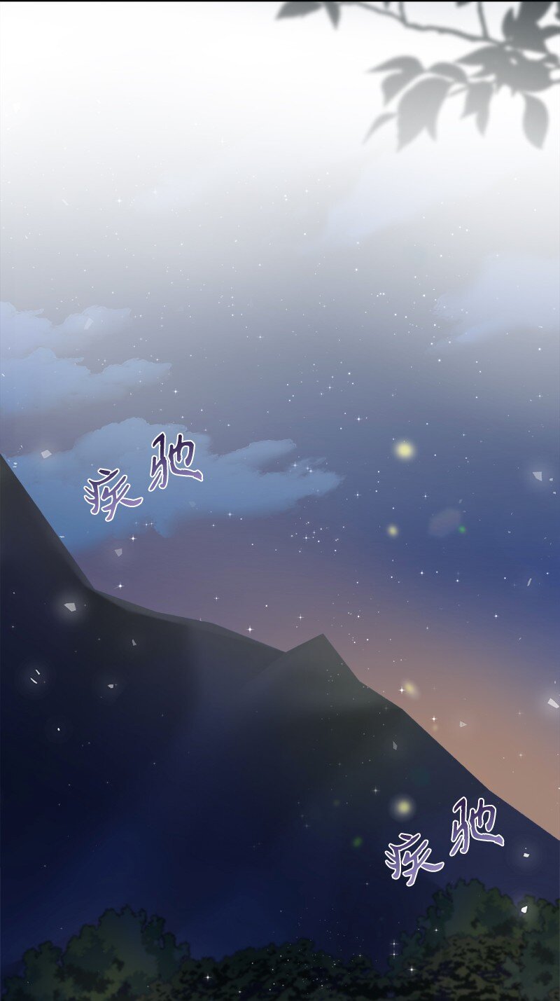 88 喜极而泣(1/2)-第89话