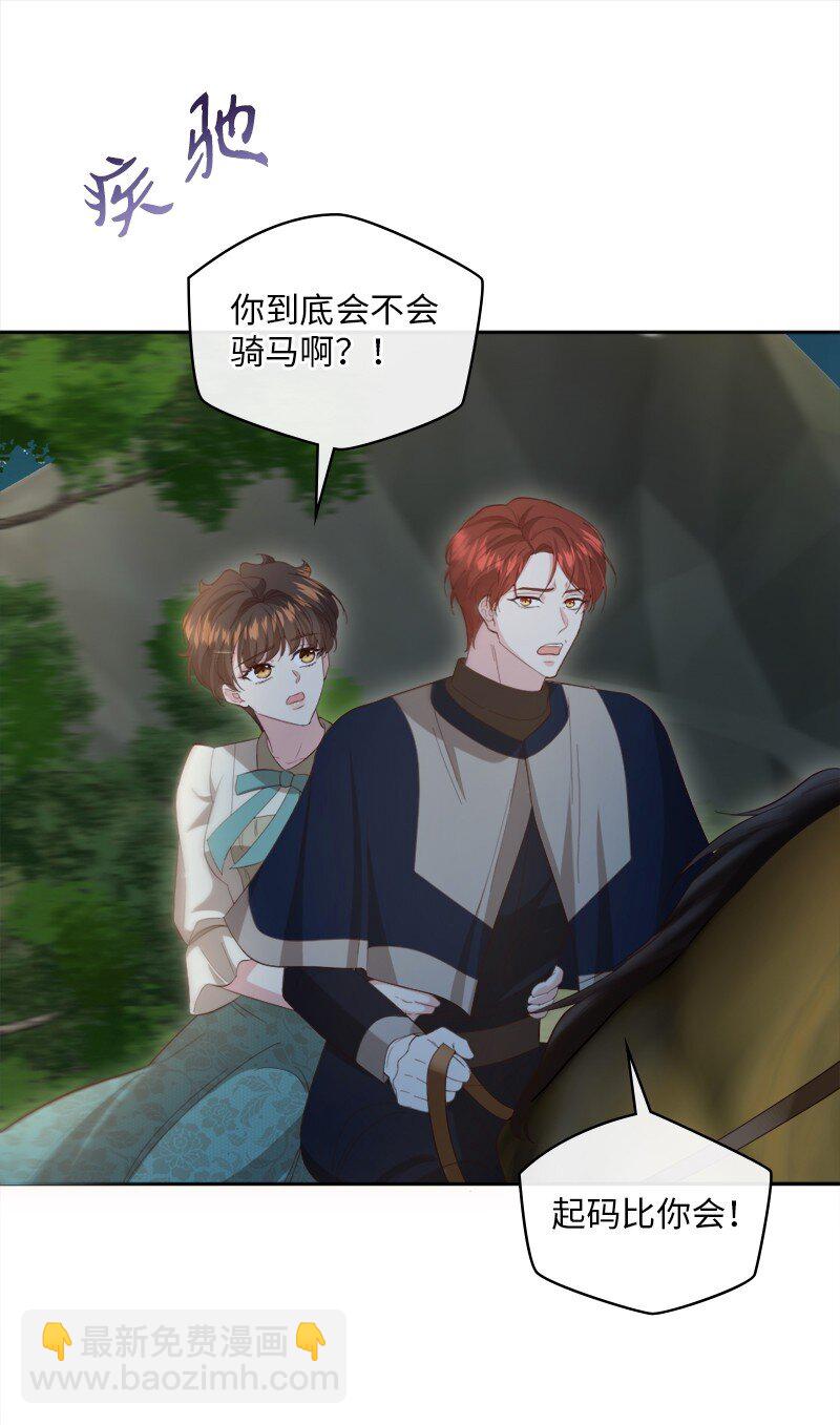 88 喜极而泣(1/2)-第89话