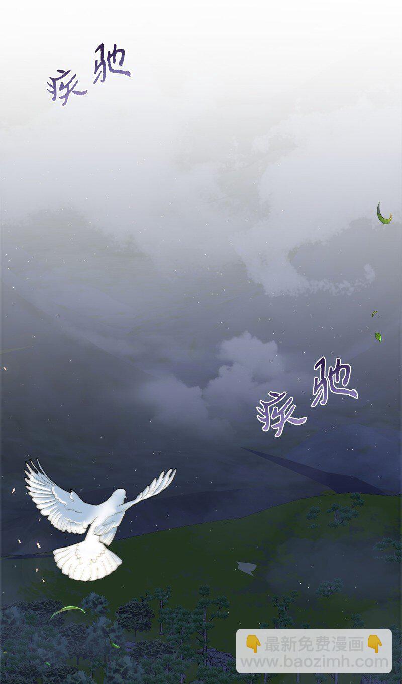 88 喜极而泣(1/2)-第89话