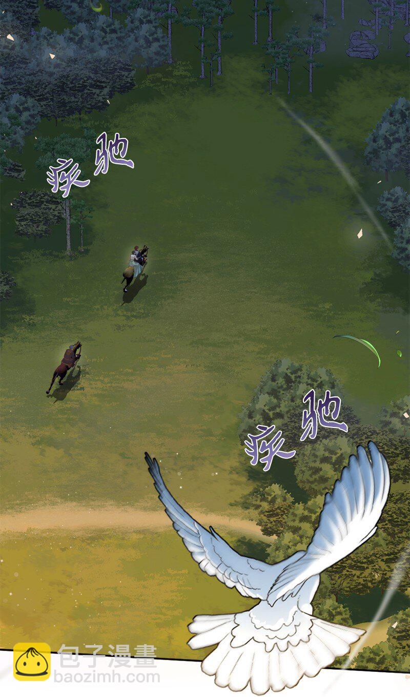 88 喜极而泣(1/2)-第89话