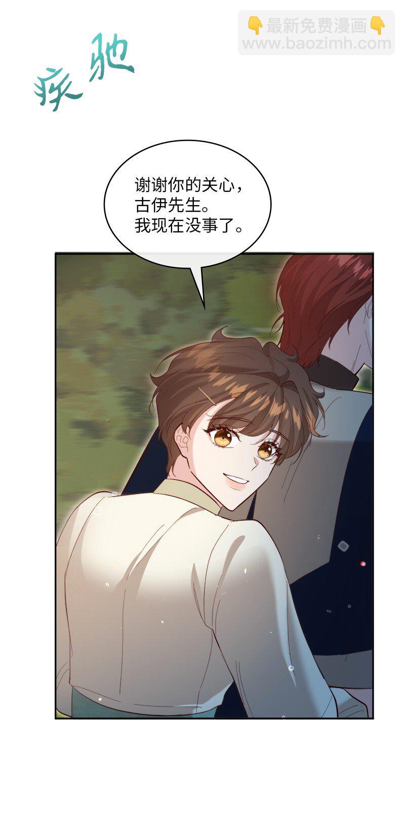 88 喜极而泣(1/2)-第89话