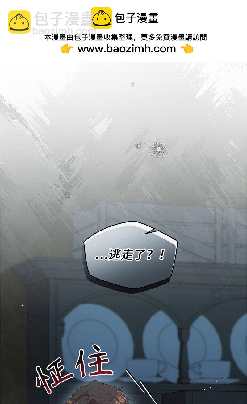 88 喜极而泣(1/2)-第89话