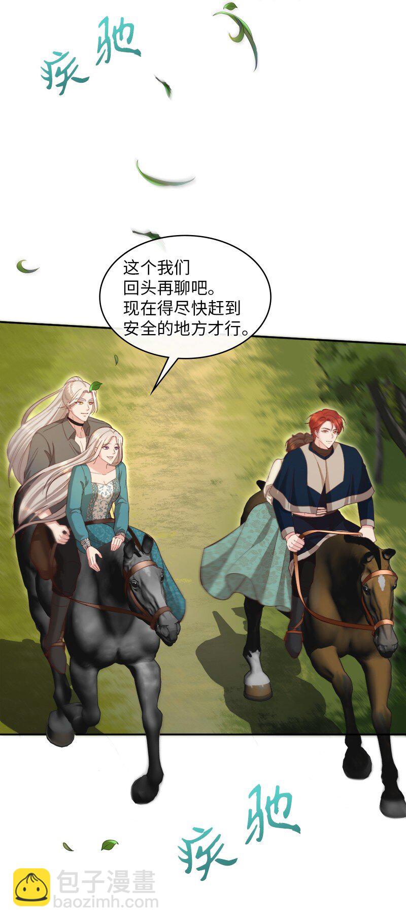 88 喜极而泣(1/2)-第89话