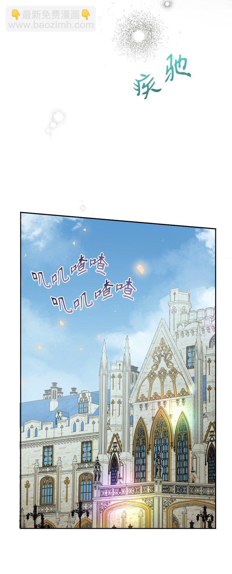 88 喜极而泣(1/2)-第89话