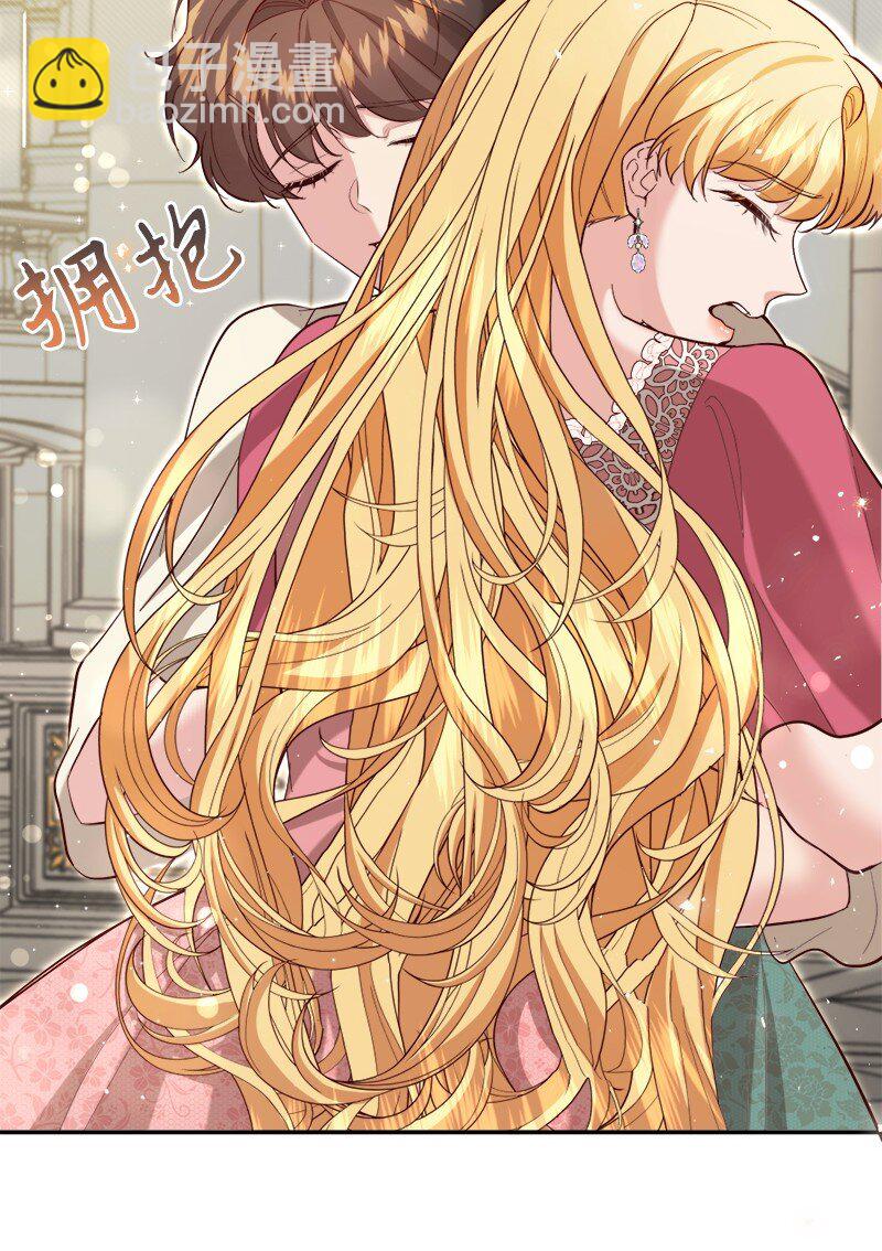 88 喜极而泣(1/2)-第89话