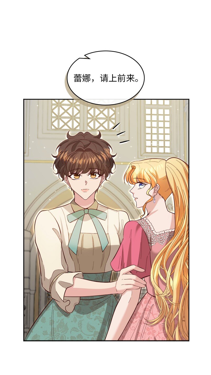 88 喜极而泣(1/2)-第89话