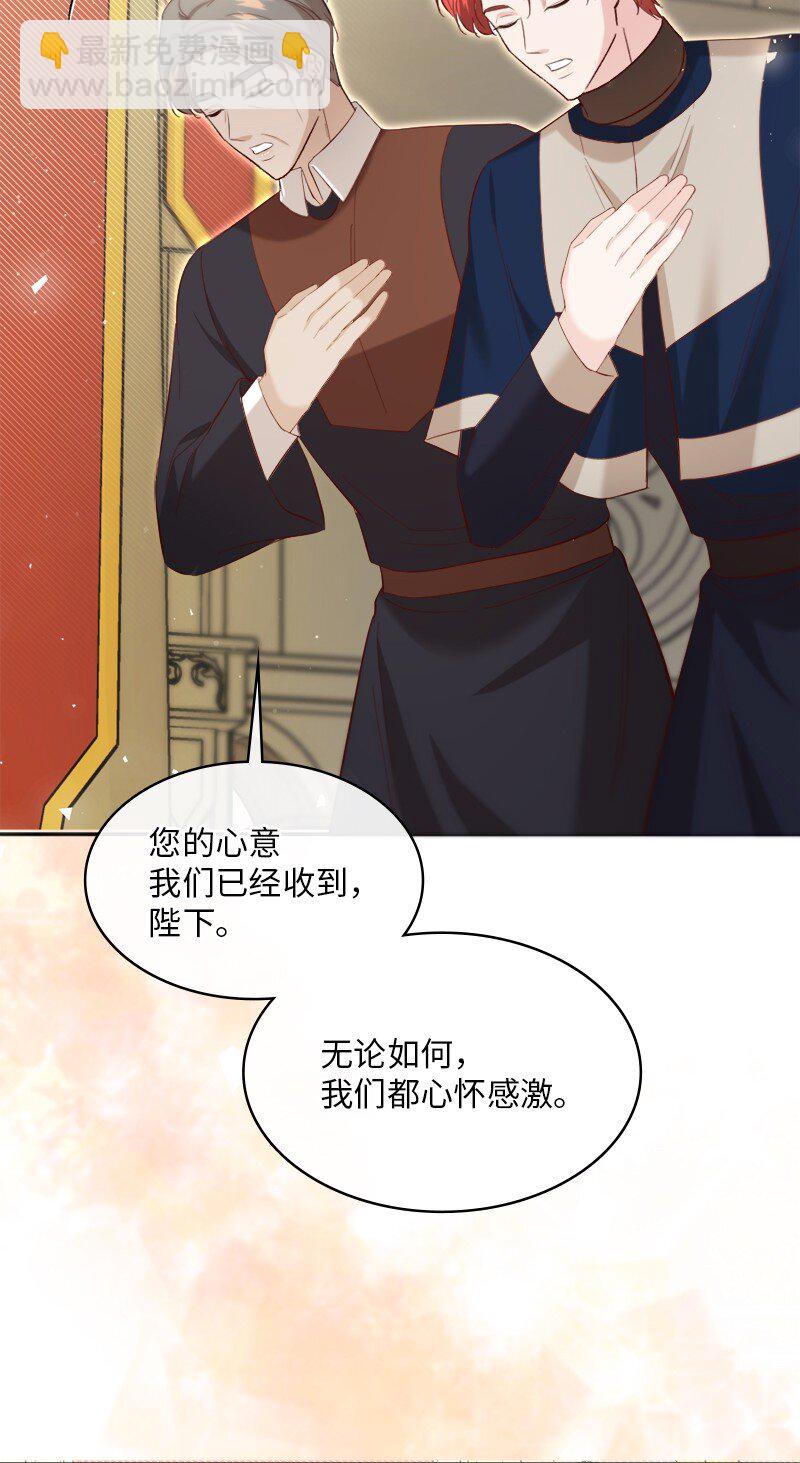 88 喜极而泣(1/2)-第89话