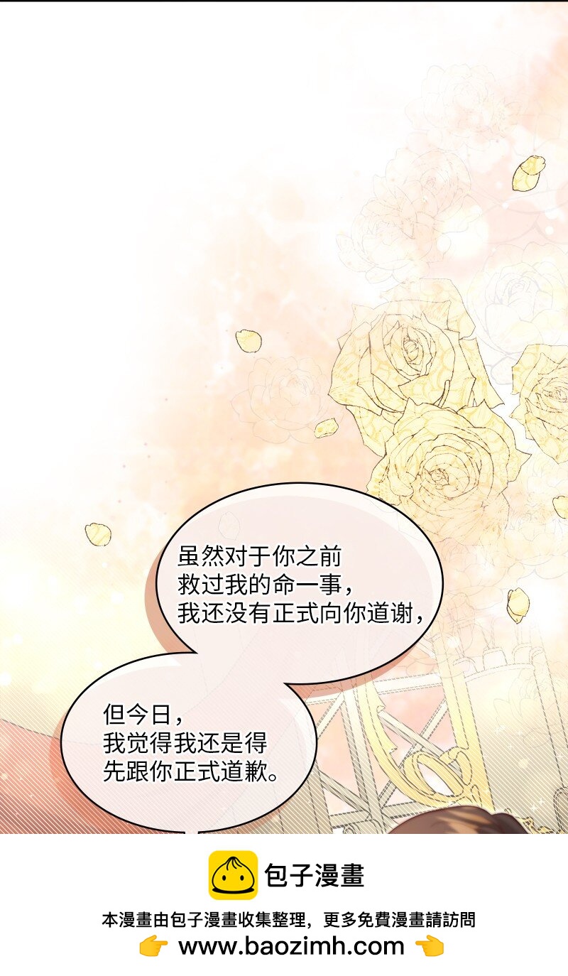 88 喜极而泣(1/2)-第89话