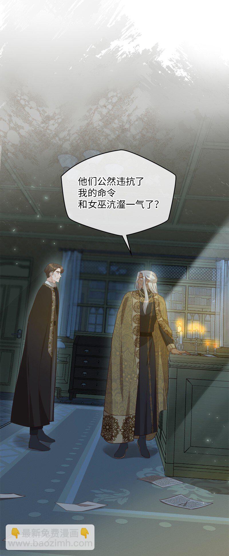 88 喜极而泣(1/2)-第89话