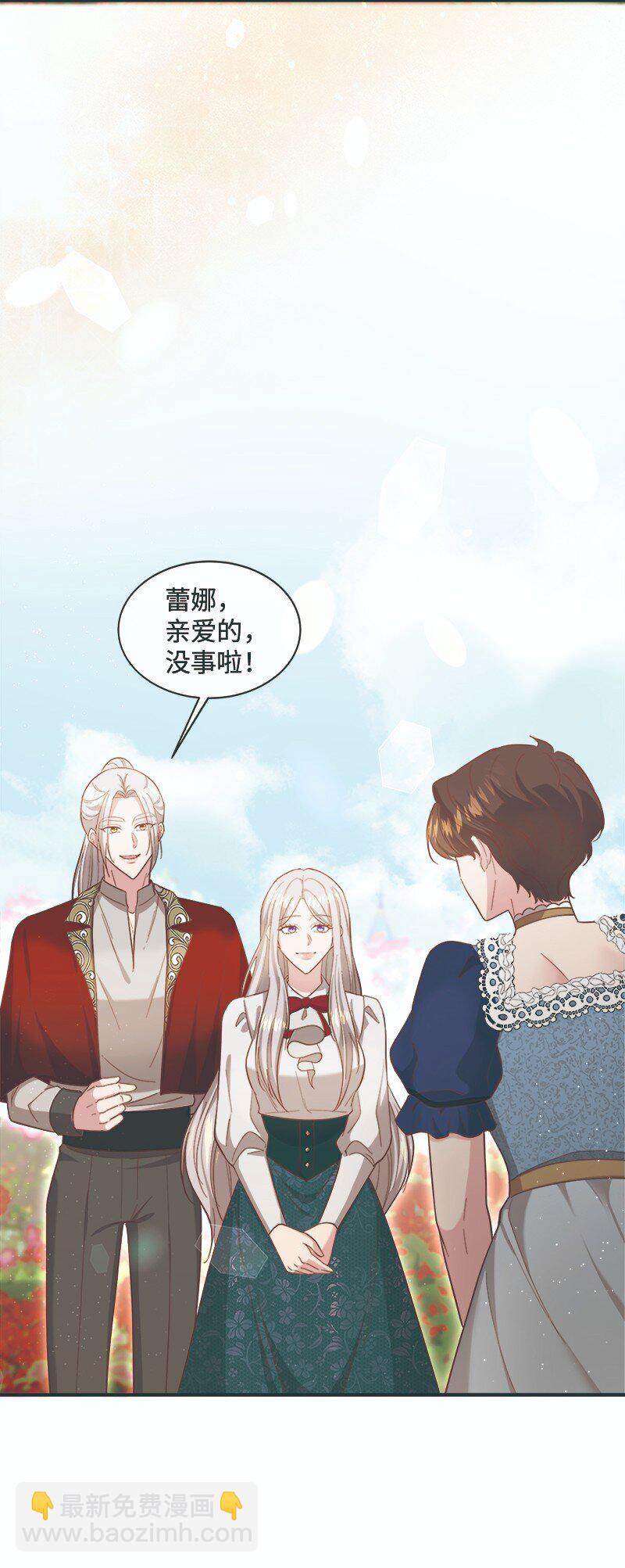 90 幻想之谜(1/2)-第91话