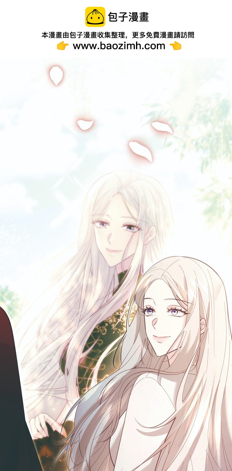 90 幻想之谜(1/2)-第91话