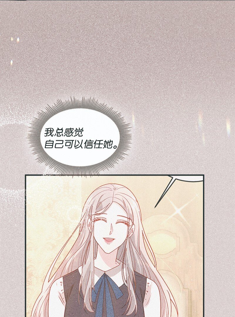 90 幻想之谜(1/2)-第91话