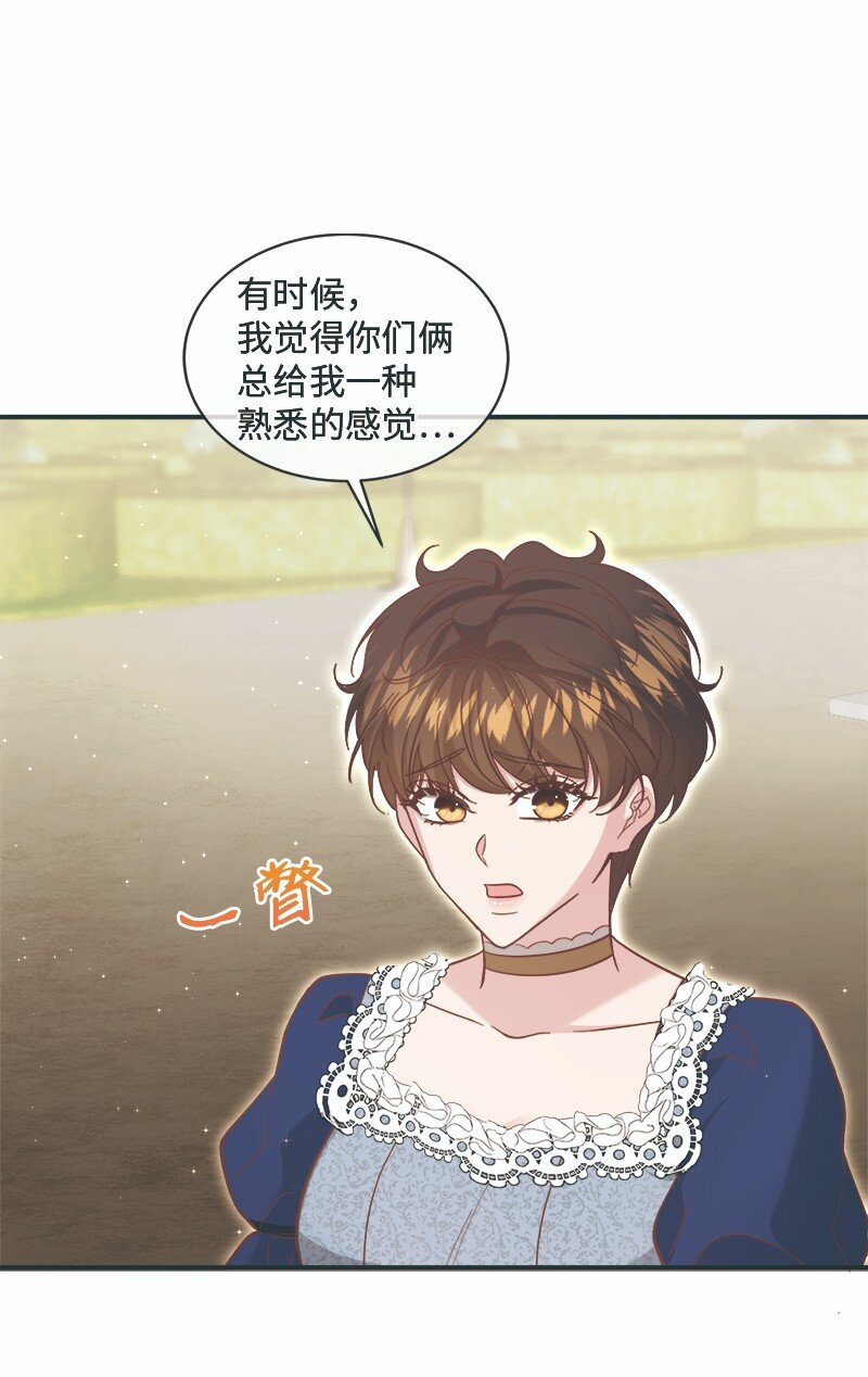 90 幻想之谜(1/2)-第91话