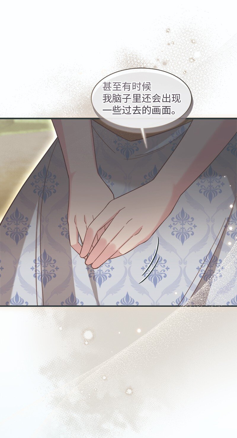 90 幻想之谜(1/2)-第91话