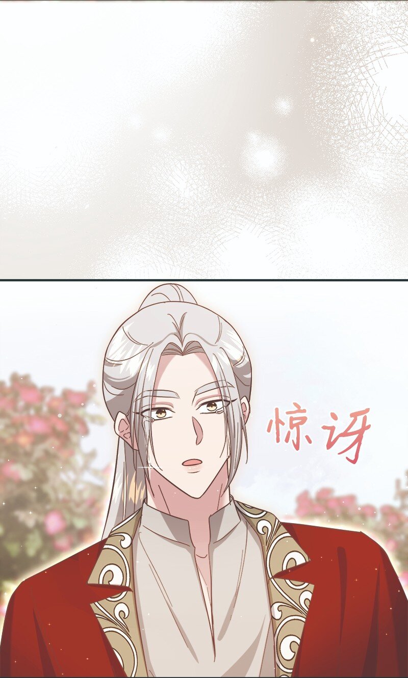 90 幻想之谜(1/2)-第91话