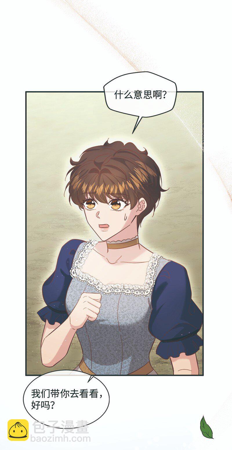 90 幻想之谜(1/2)-第91话