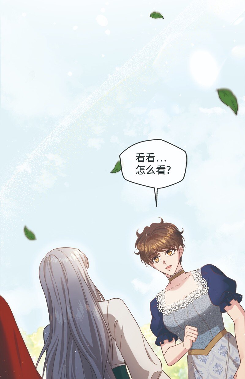 90 幻想之谜(1/2)-第91话