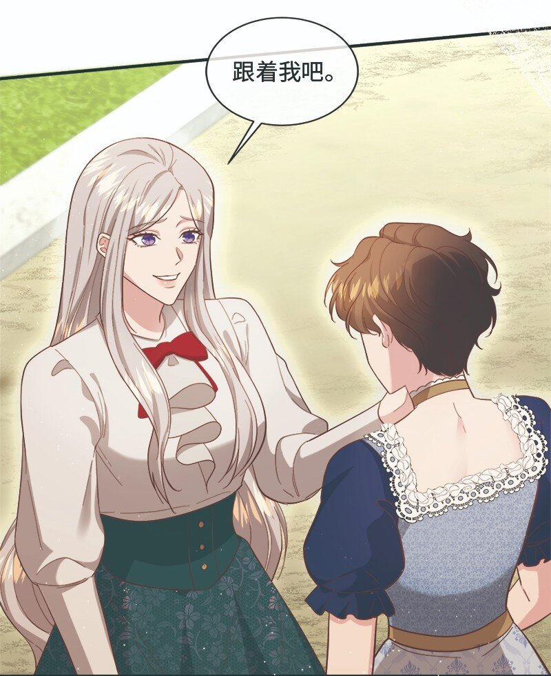 90 幻想之谜(1/2)-第91话