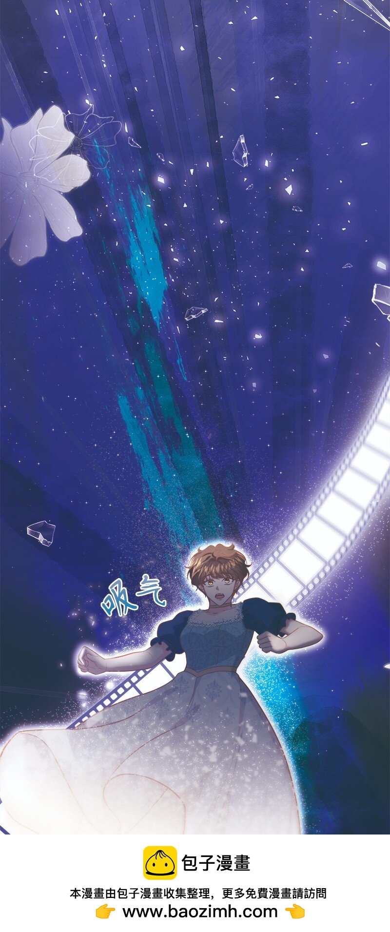 90 幻想之谜(1/2)-第91话