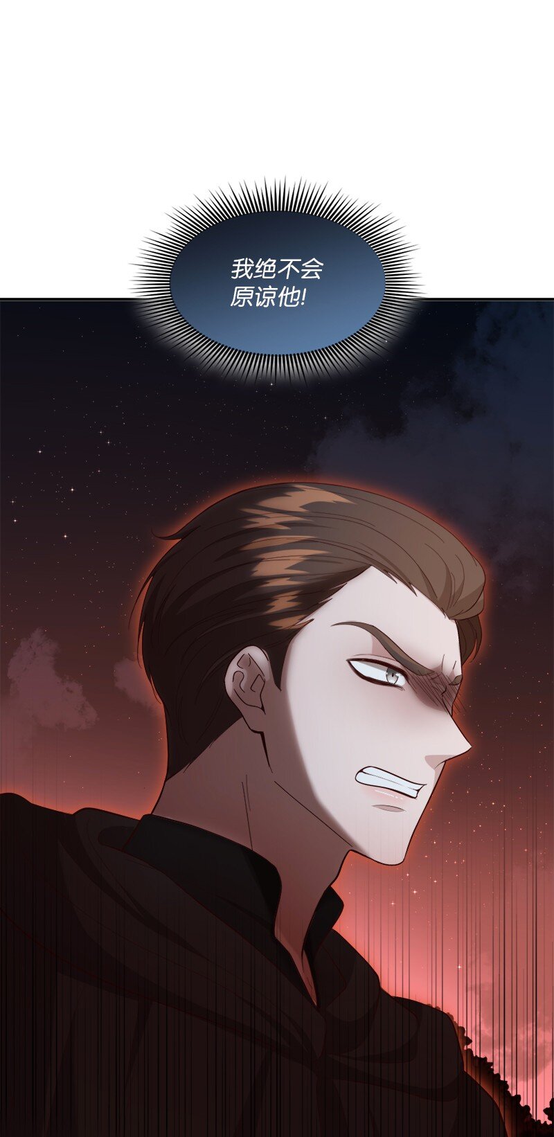 92 私仇未了(1/2)-第93话