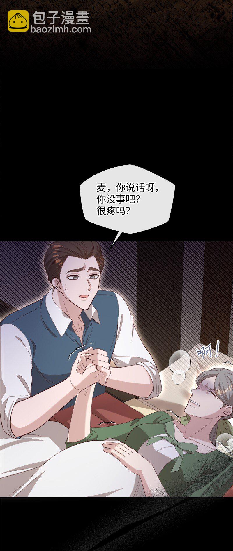 92 私仇未了(1/2)-第93话