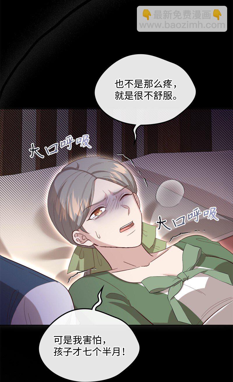 92 私仇未了(1/2)-第93话