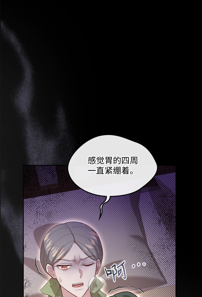 92 私仇未了(1/2)-第93话