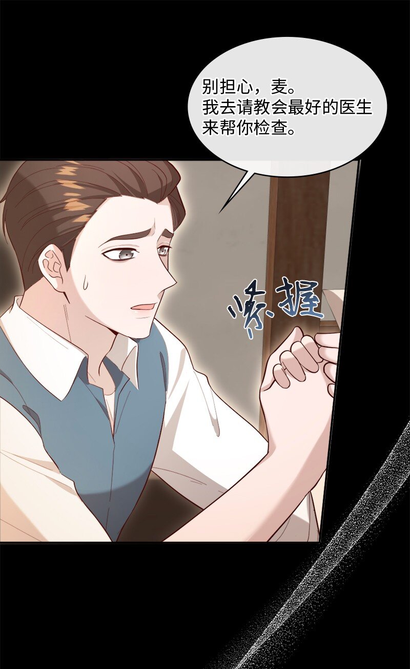 92 私仇未了(1/2)-第93话