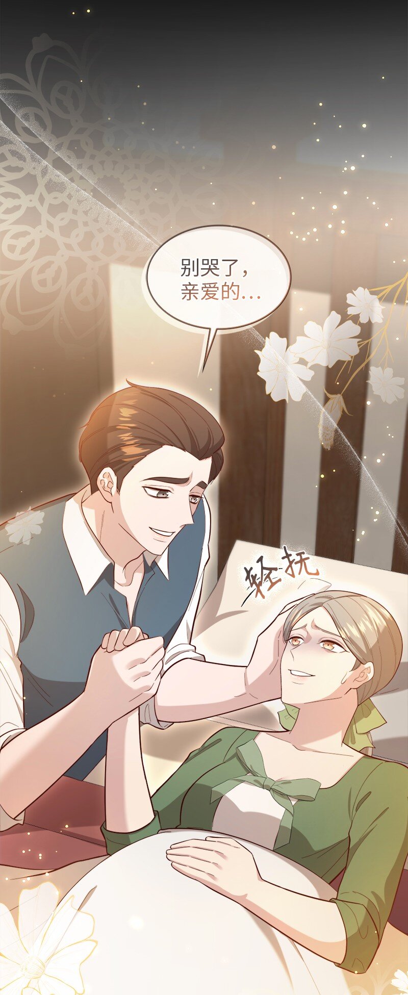 92 私仇未了(1/2)-第93话