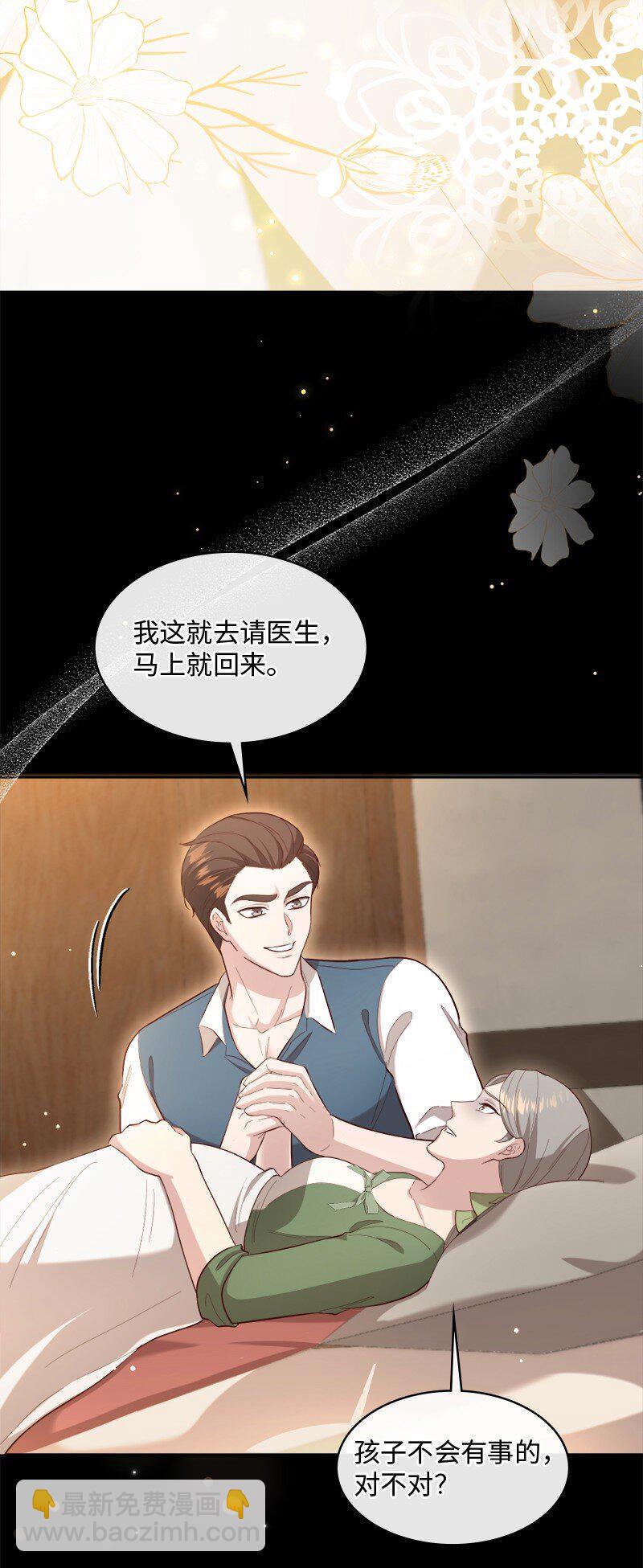 92 私仇未了(1/2)-第93话