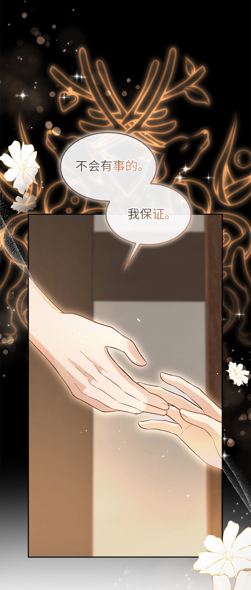 92 私仇未了(1/2)-第93话