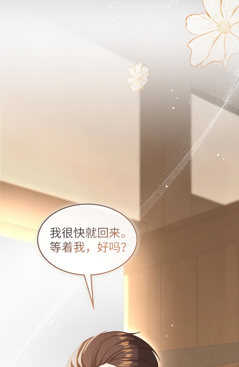 92 私仇未了(1/2)-第93话