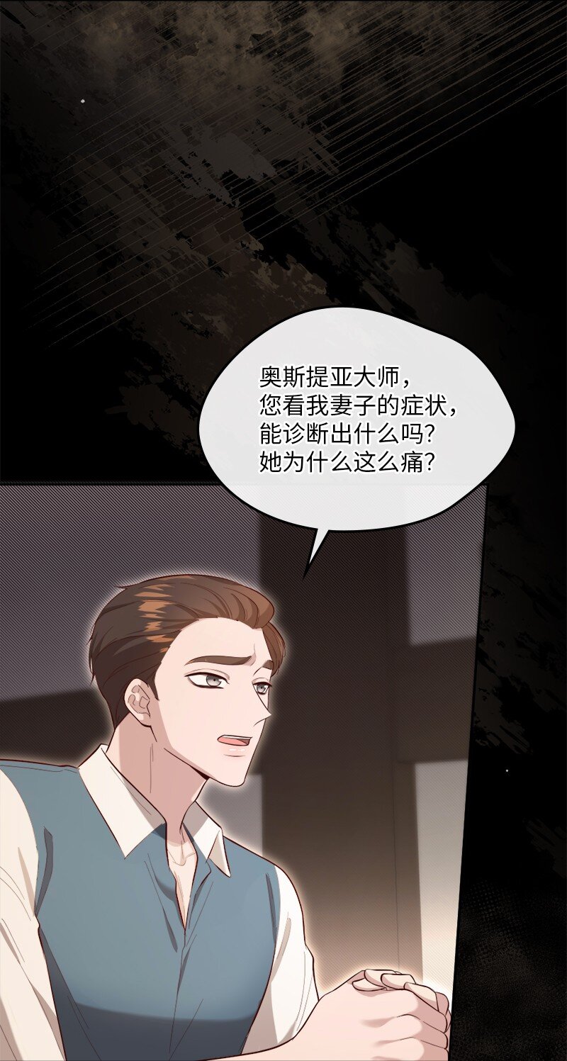 92 私仇未了(1/2)-第93话