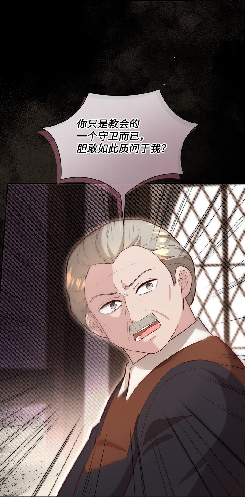 92 私仇未了(1/2)-第93话