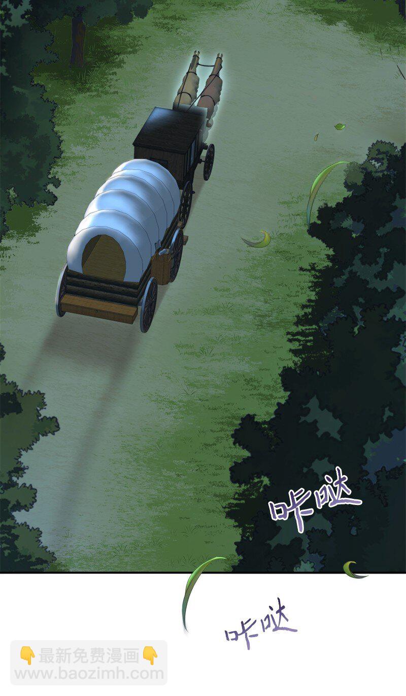 92 私仇未了(1/2)-第93话