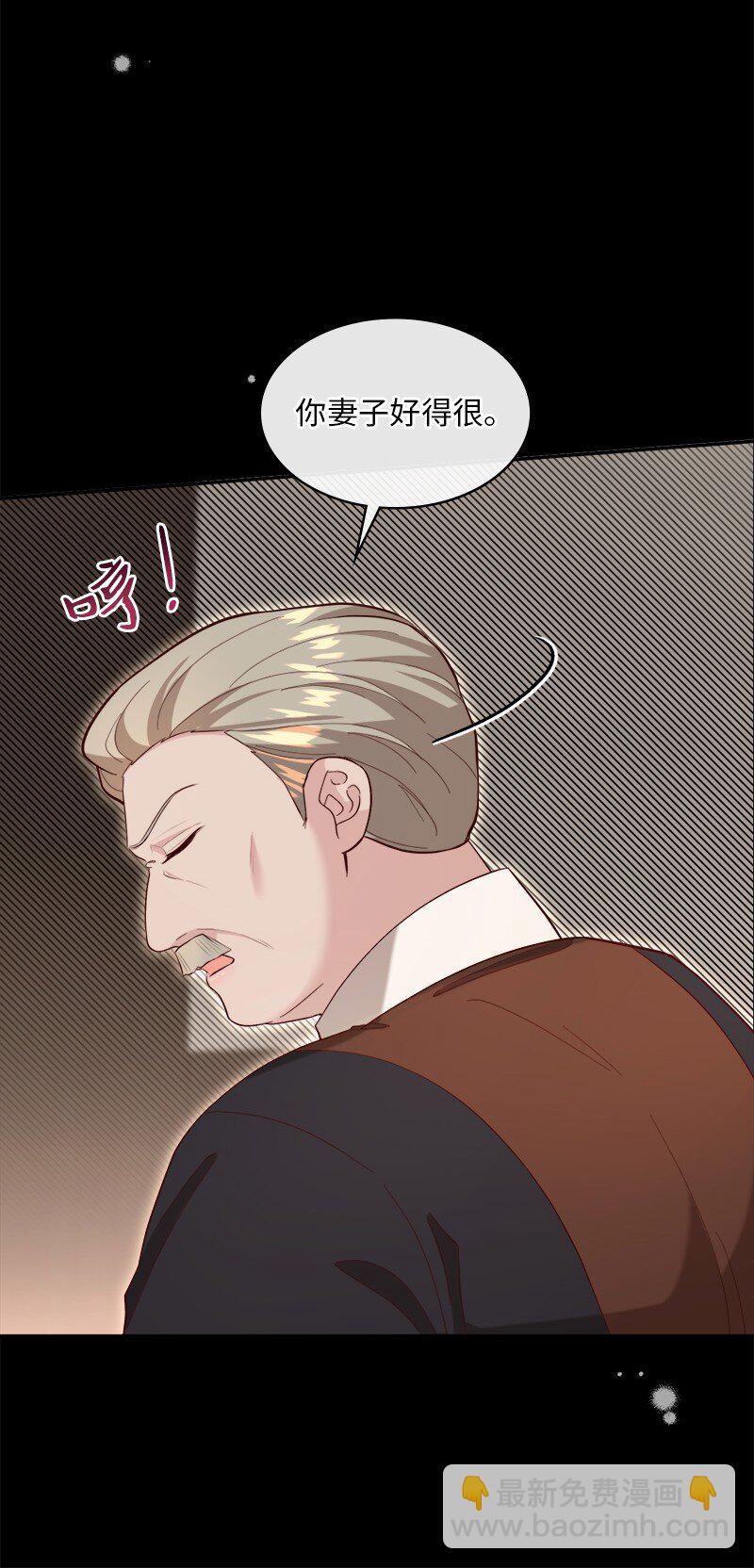 92 私仇未了(1/2)-第93话