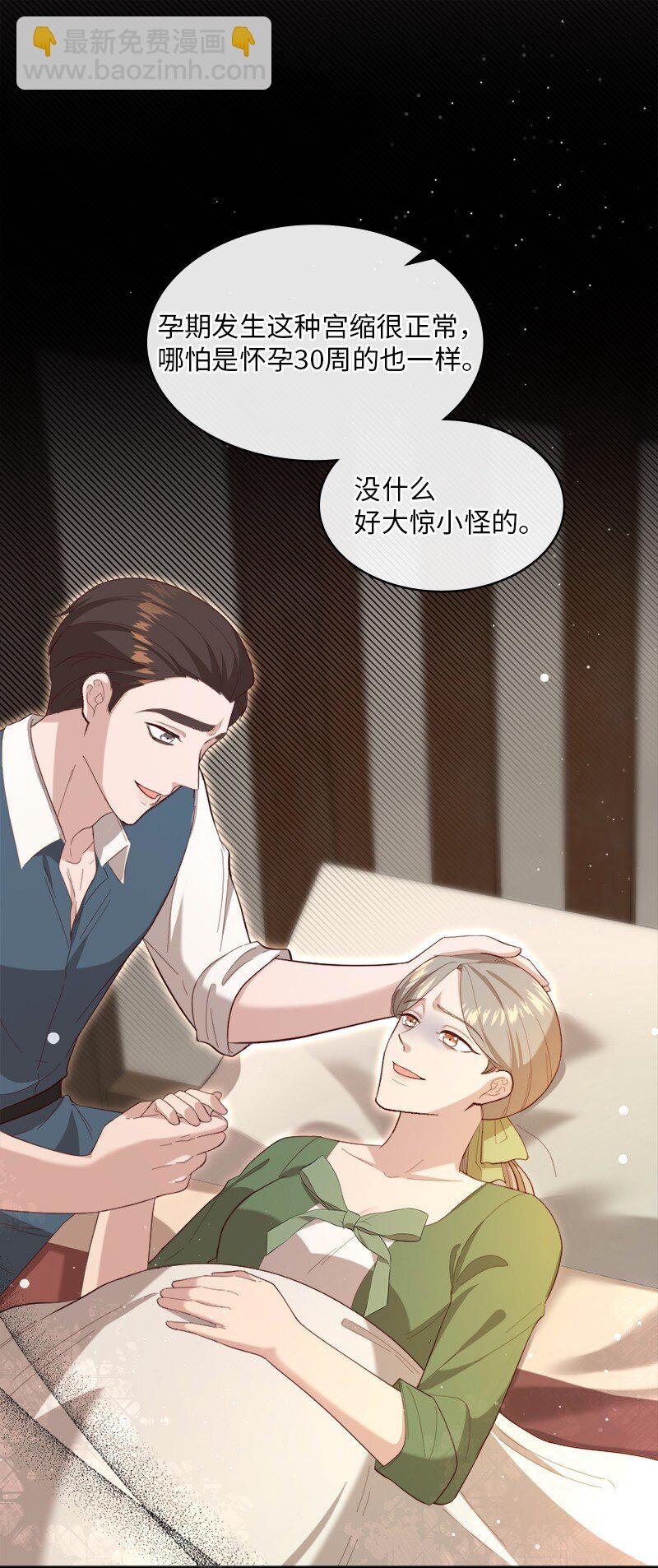 92 私仇未了(1/2)-第93话