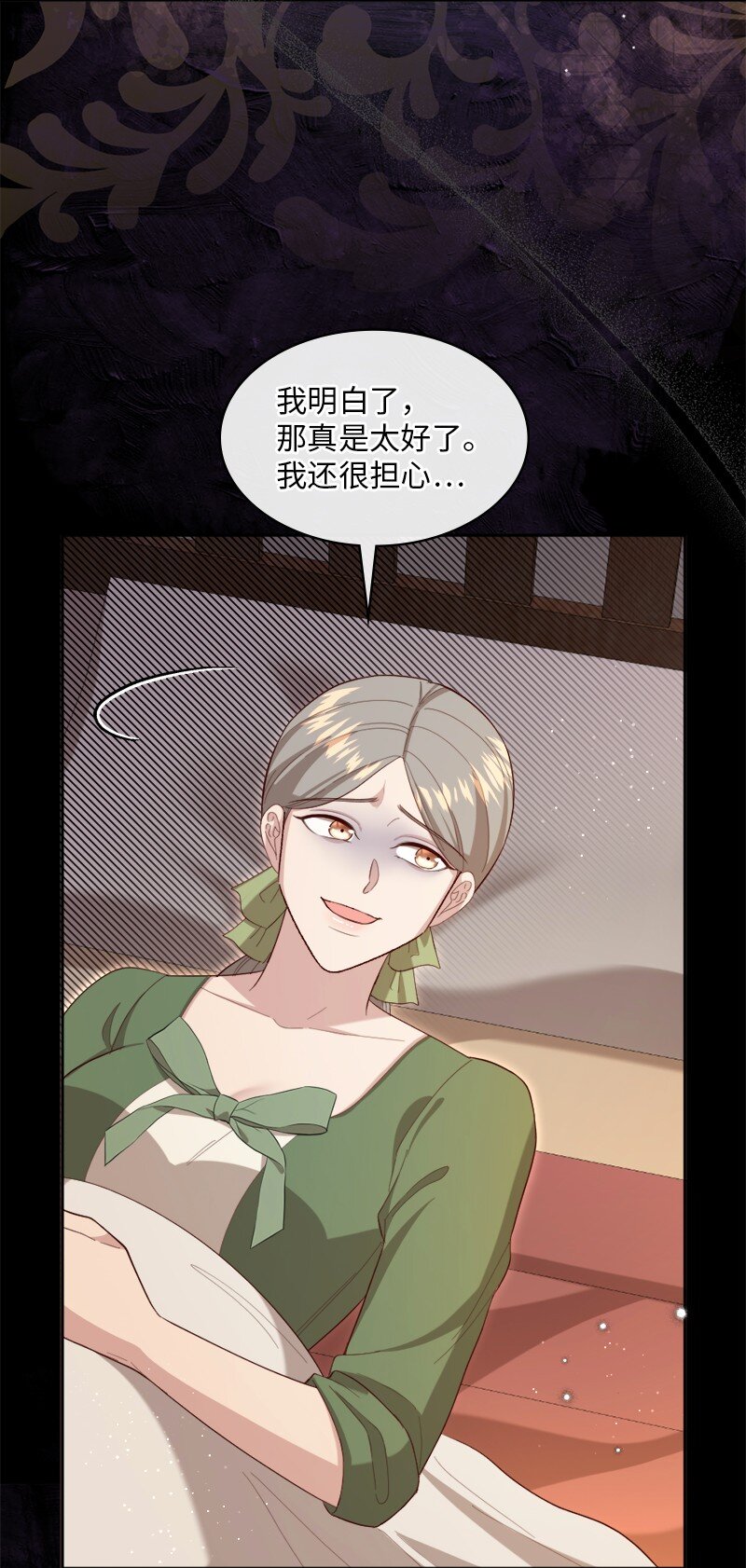 92 私仇未了(1/2)-第93话