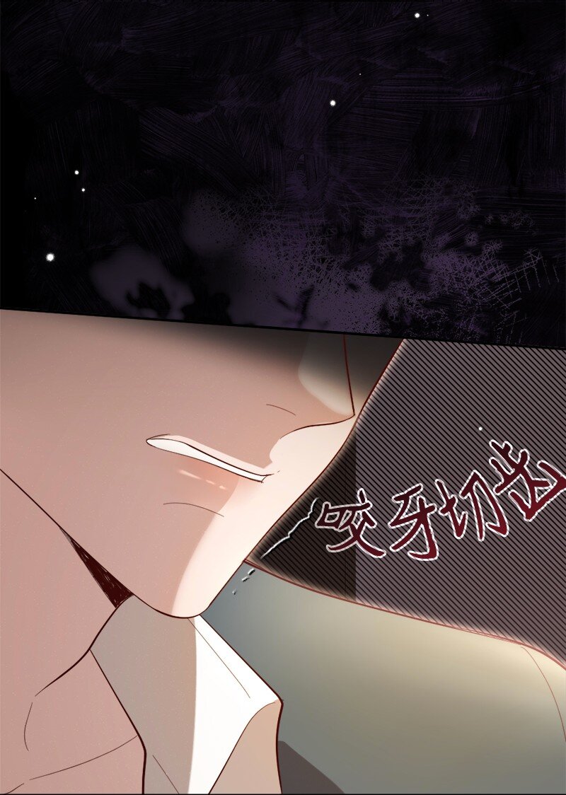 92 私仇未了(1/2)-第93话