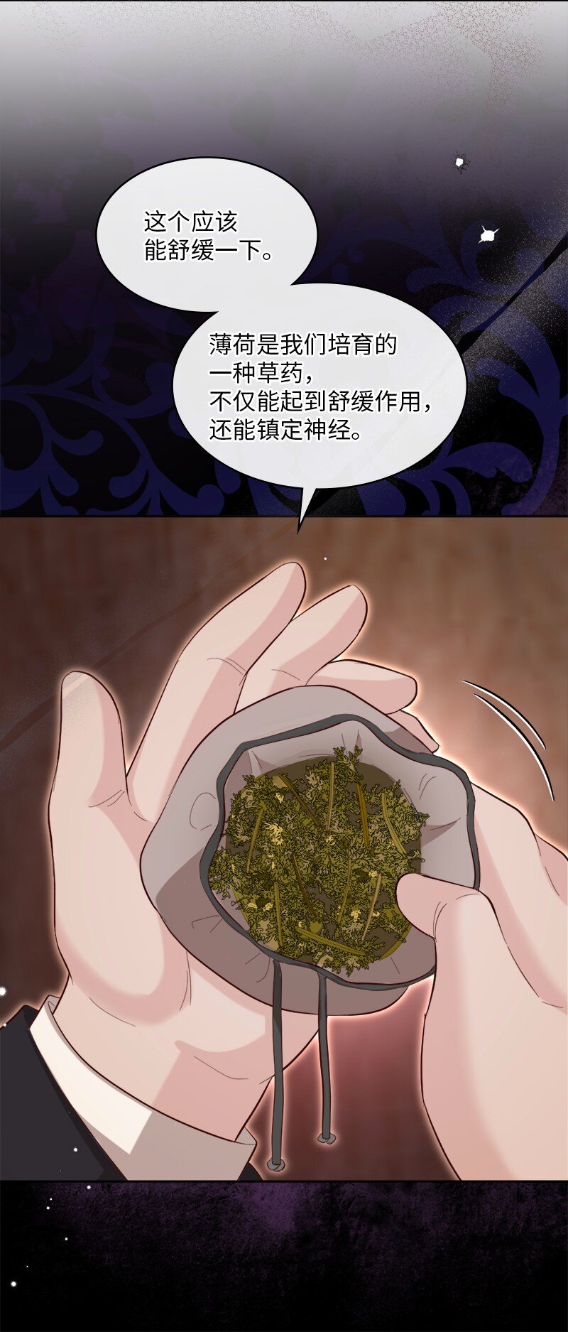 92 私仇未了(1/2)-第93话